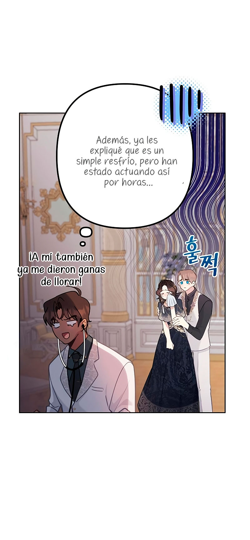 La vida de una amada esposa Capítulo 6 - Página 44