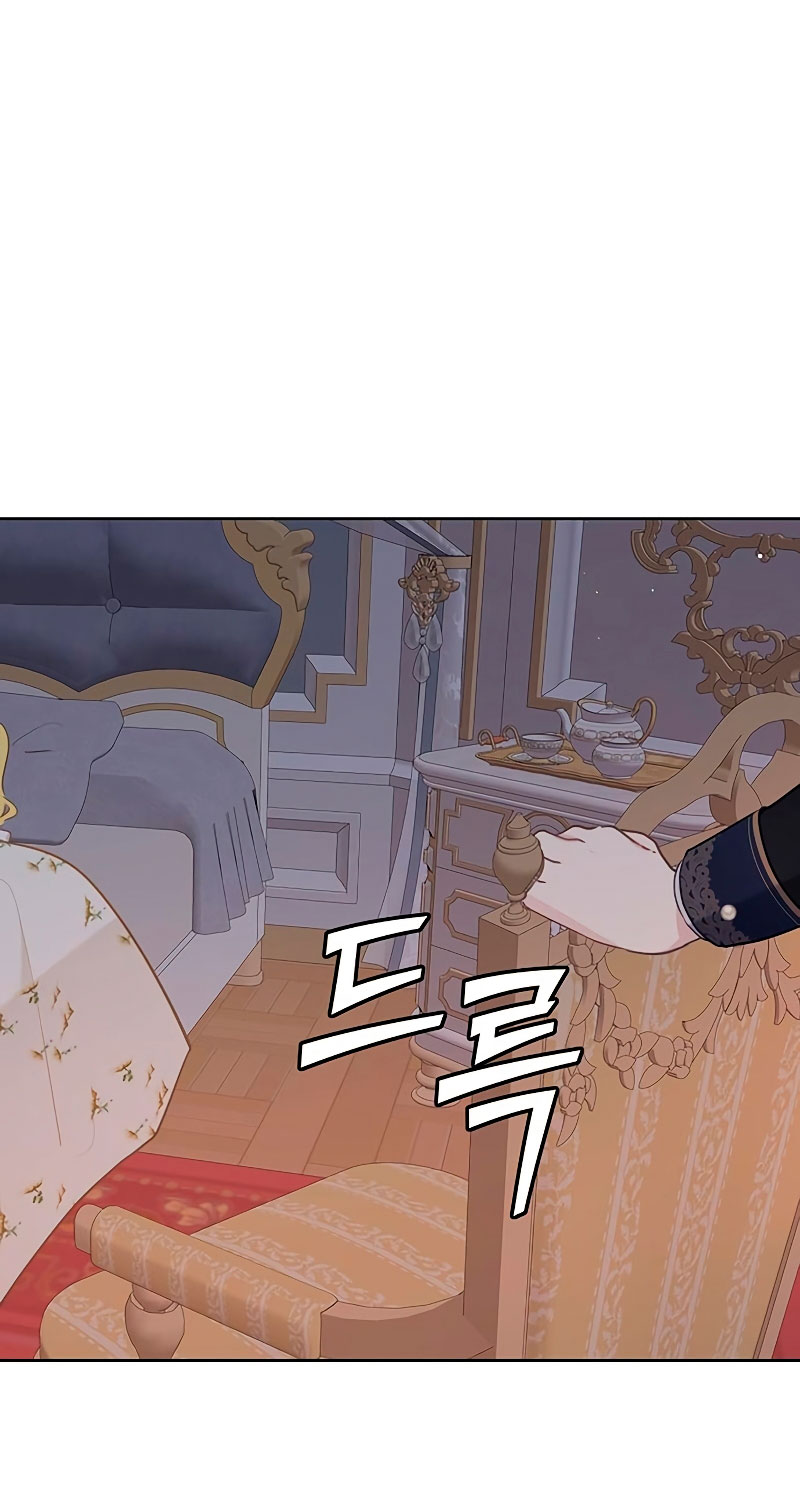 La vida de una amada esposa Capítulo 6 - Página 53