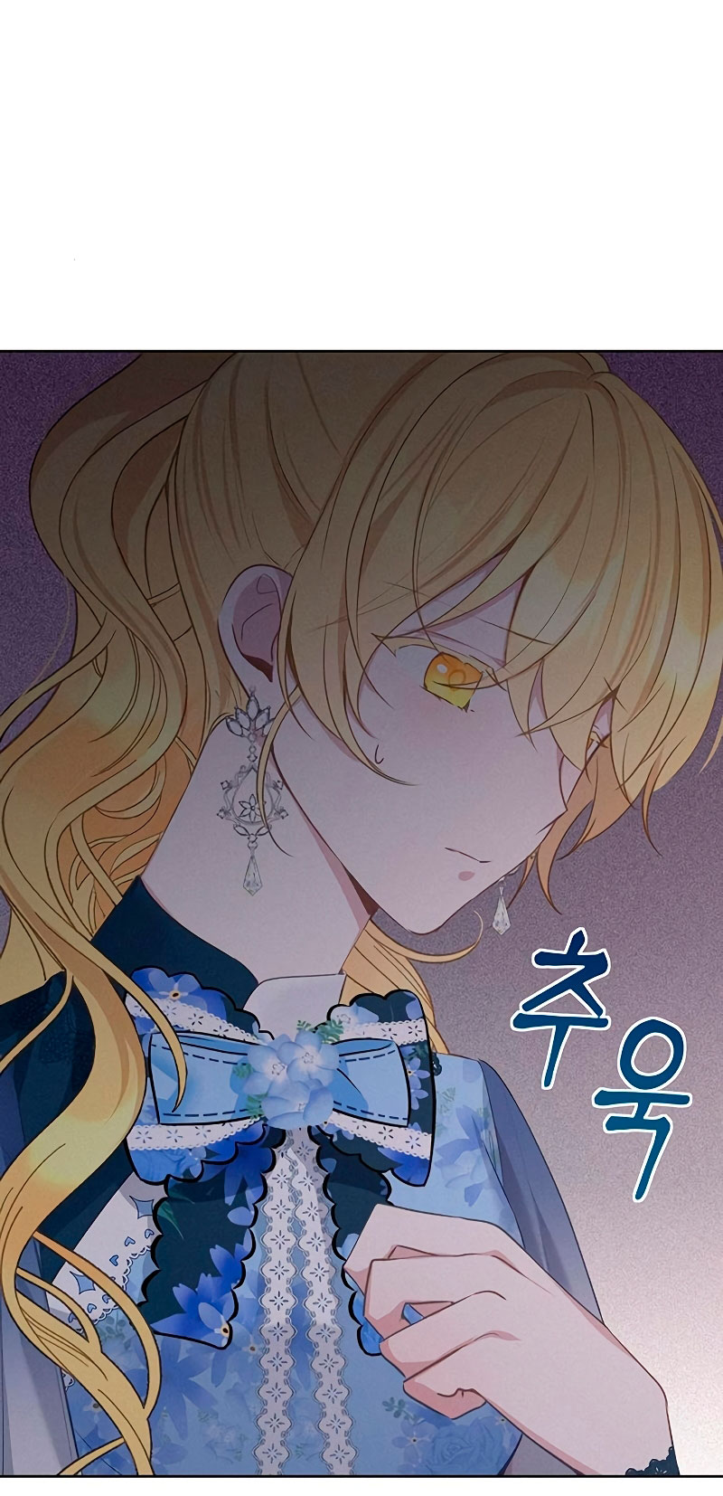 La vida de una amada esposa Capítulo 6 - Página 6