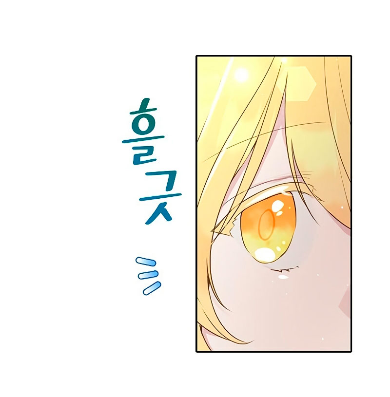 La vida de una amada esposa Capítulo 7 - Página 22