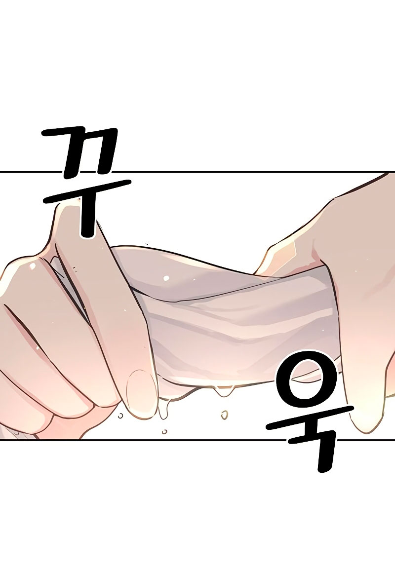 La vida de una amada esposa Capítulo 7 - Página 27