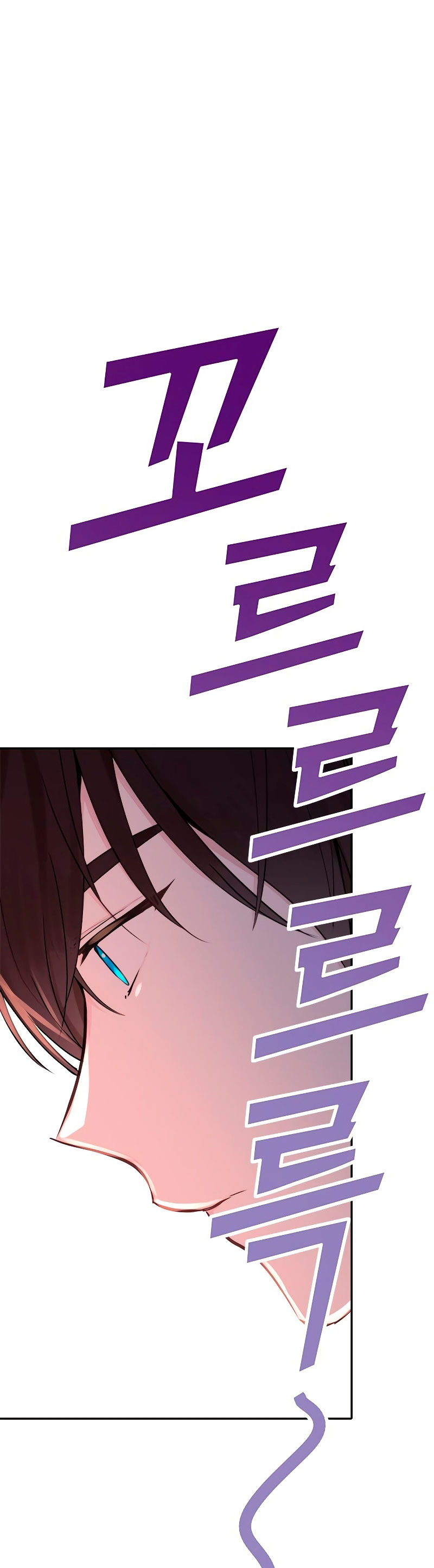 La vida de una amada esposa Capítulo 7 - Página 51