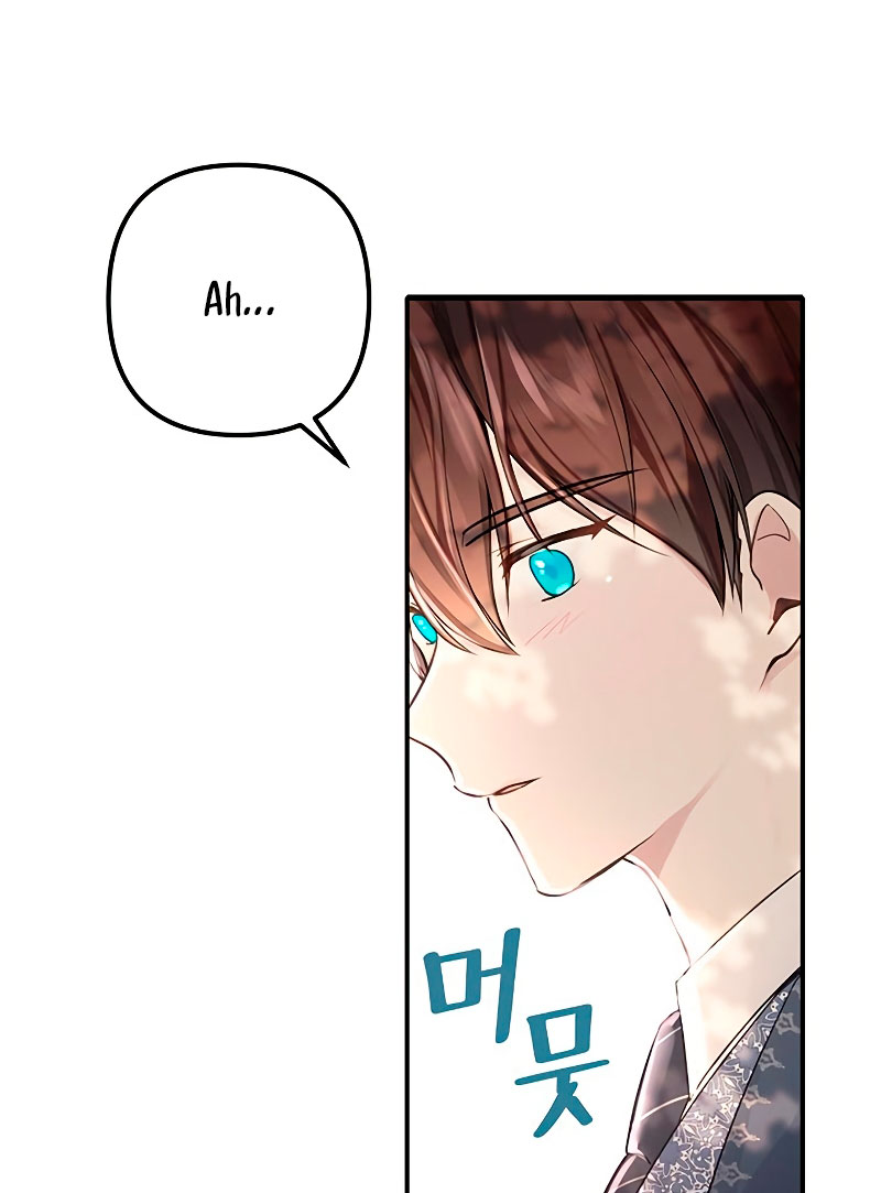 La vida de una amada esposa Capítulo 7 - Página 6