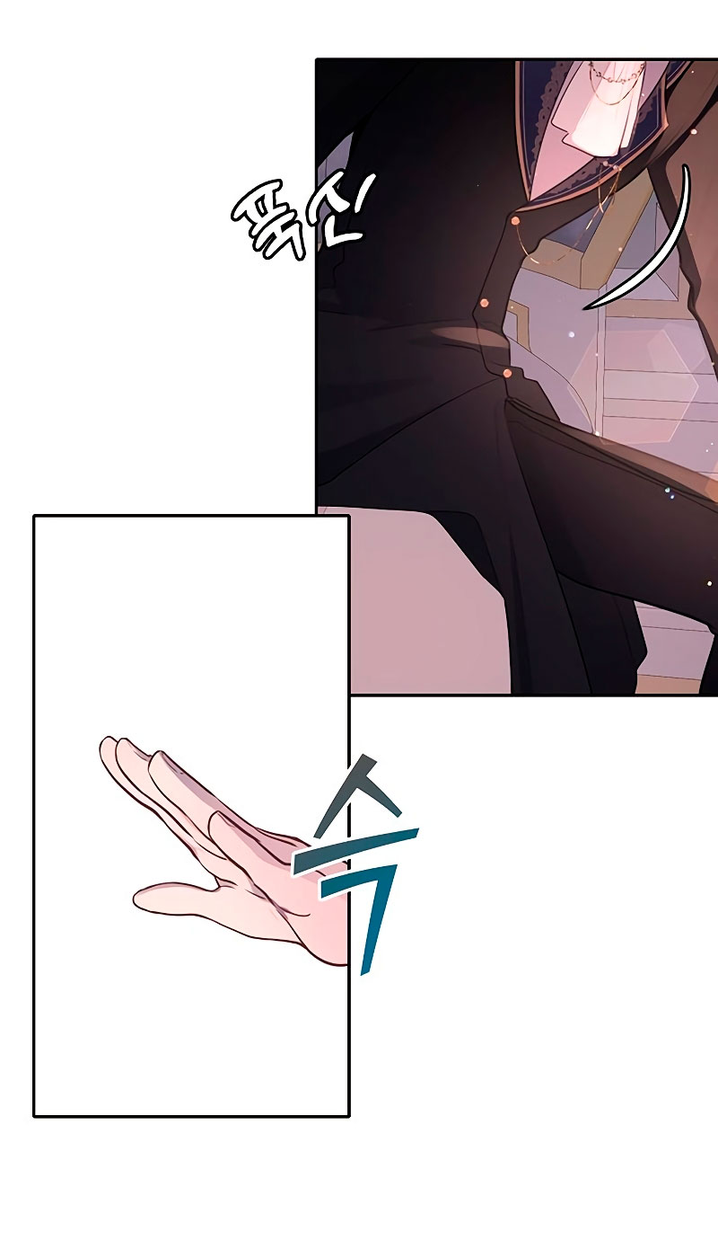 La vida de una amada esposa Capítulo 8 - Página 8