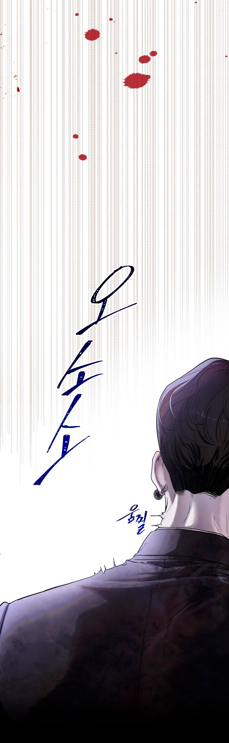 Por el reino Capítulo 1 - Página 27