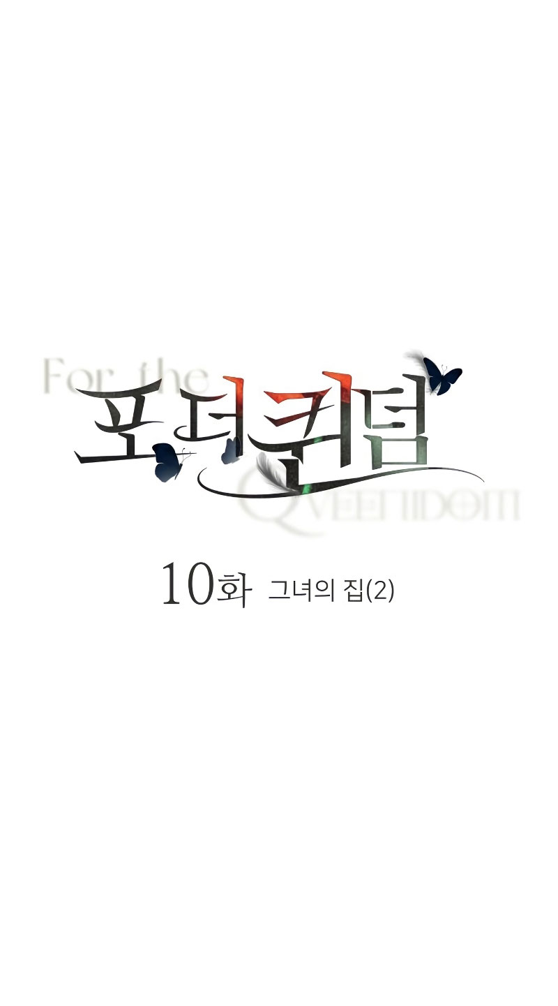 Por el reino Capítulo 10 - Página 32