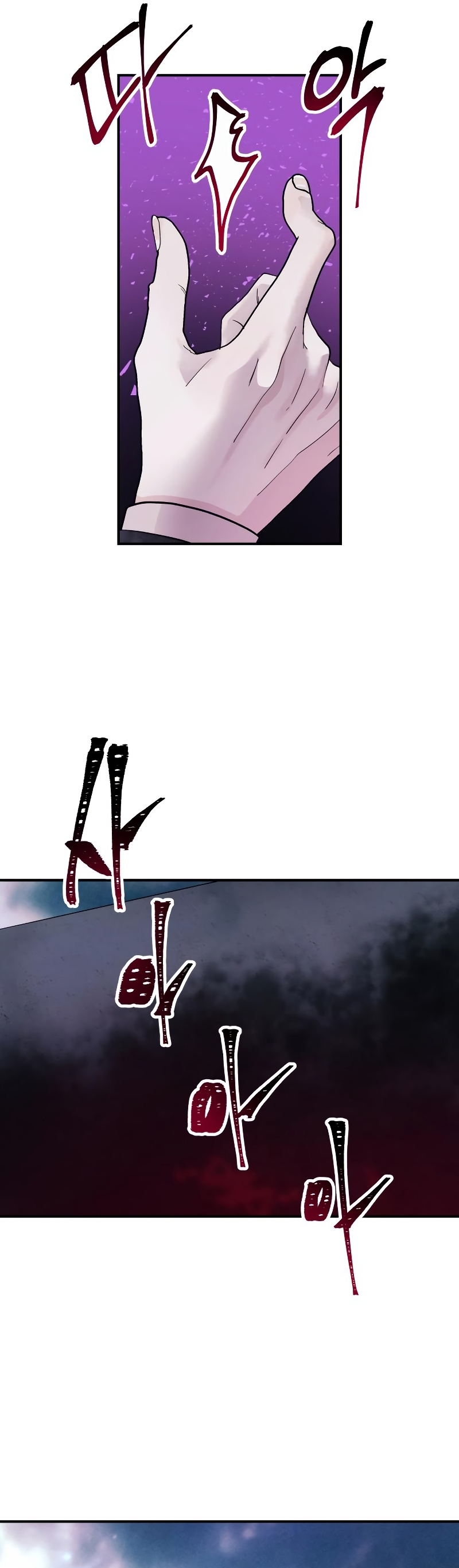 Por el reino Capítulo 12 - Página 20