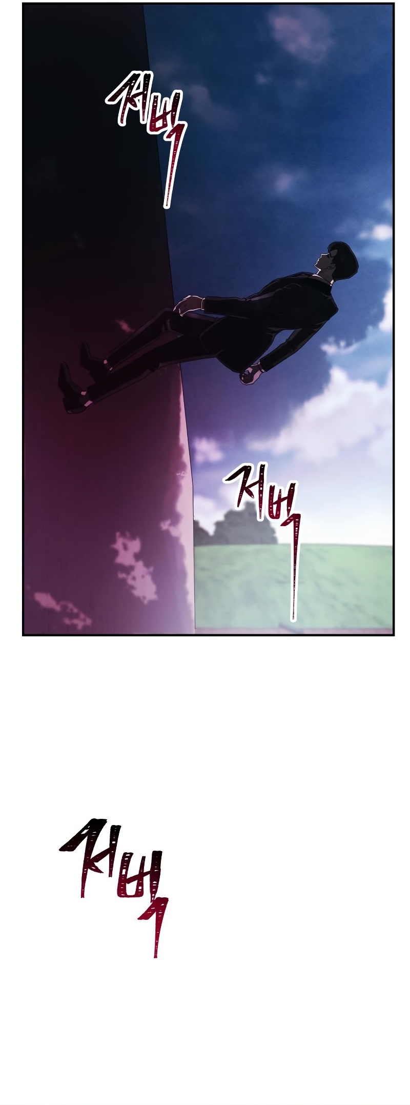 Por el reino Capítulo 12 - Página 23