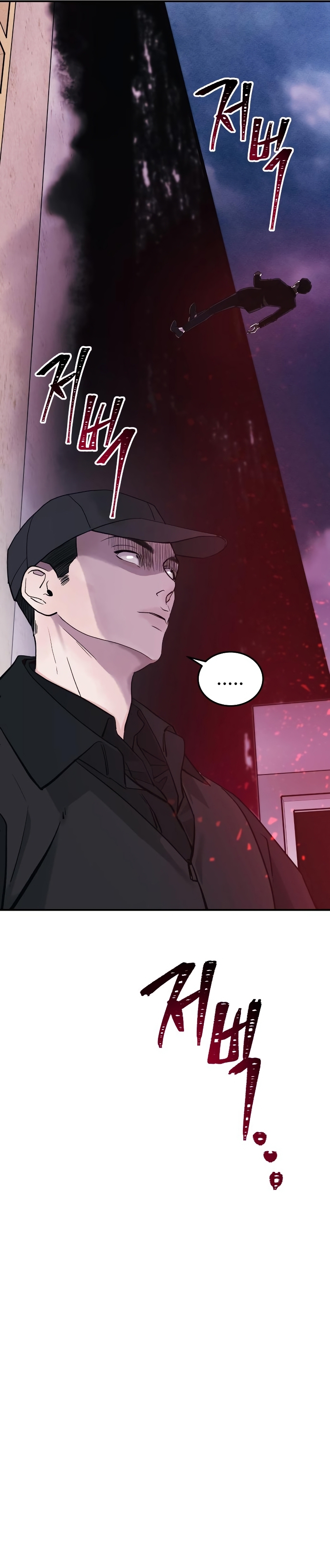 Por el reino Capítulo 12 - Página 24