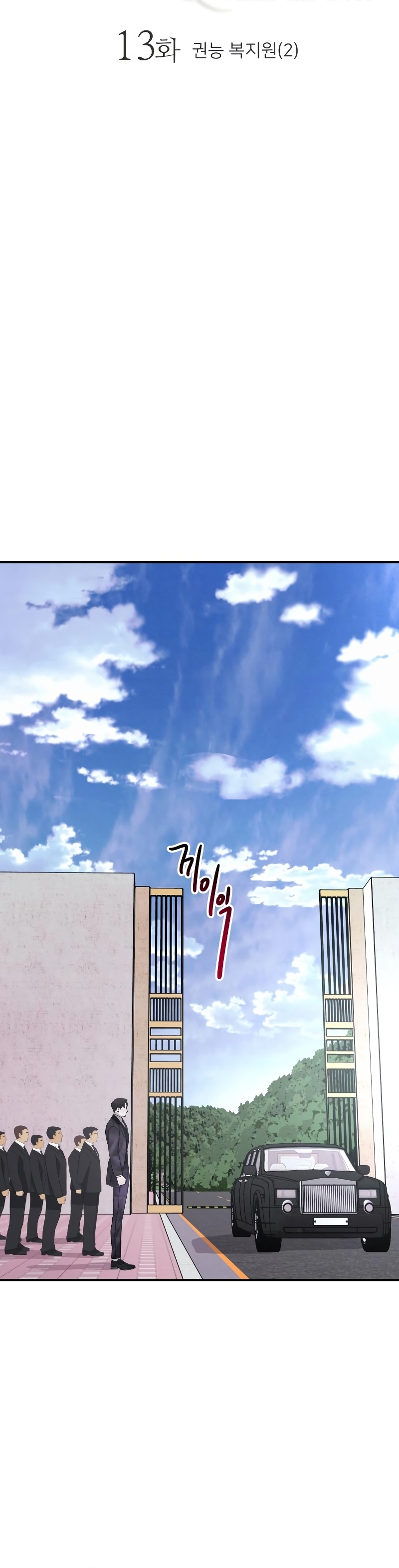 Por el reino Capítulo 13 - Página 21