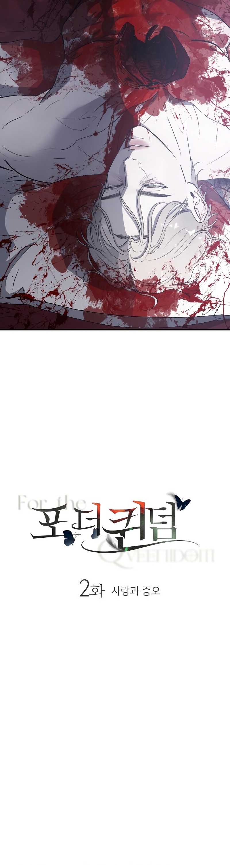 Por el reino Capítulo 2 - Página 25