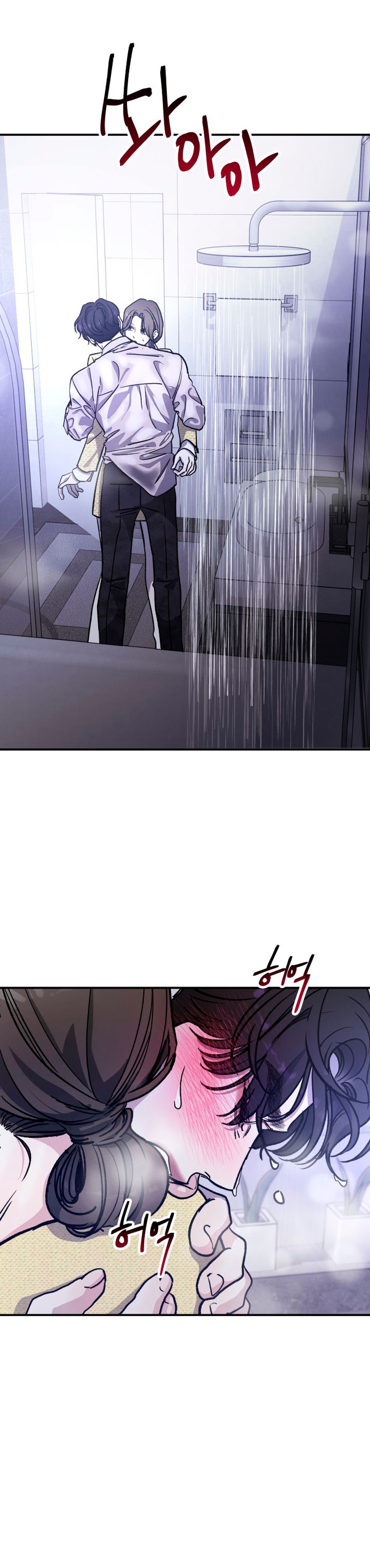 Por el reino Capítulo 27 - Página 6