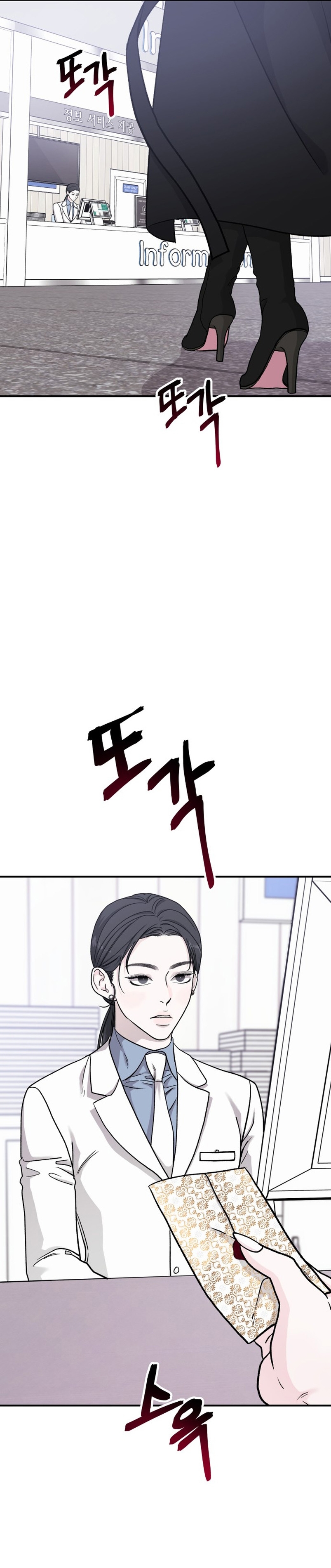 Por el reino Capítulo 34 - Página 4