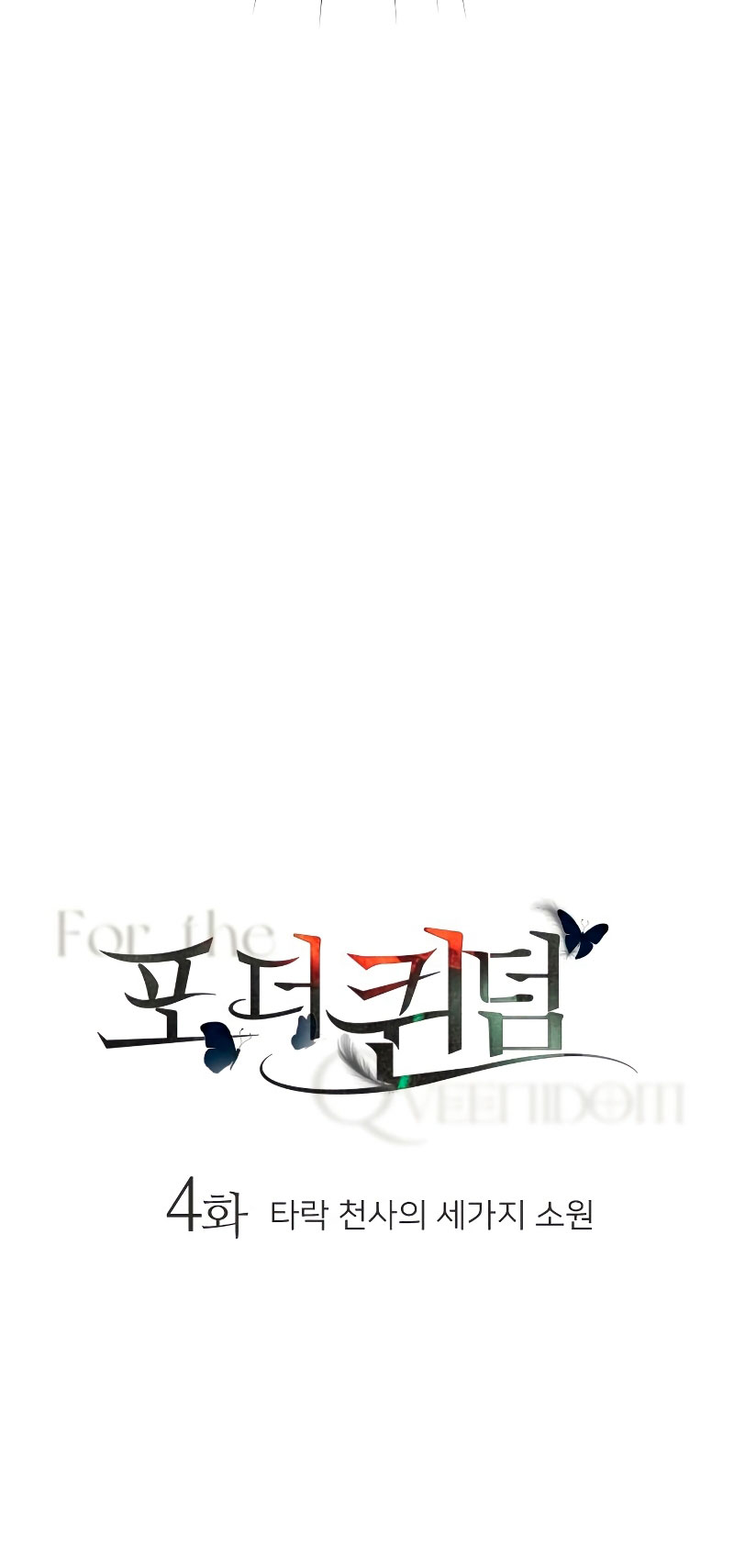 Por el reino Capítulo 4 - Página 10