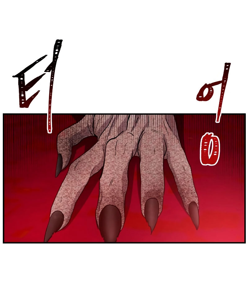 Por el reino Capítulo 4 - Página 21