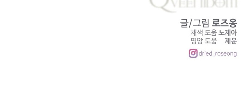 Por el reino Capítulo 40 - Página 48