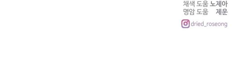 Por el reino Capítulo 48 - Página 41