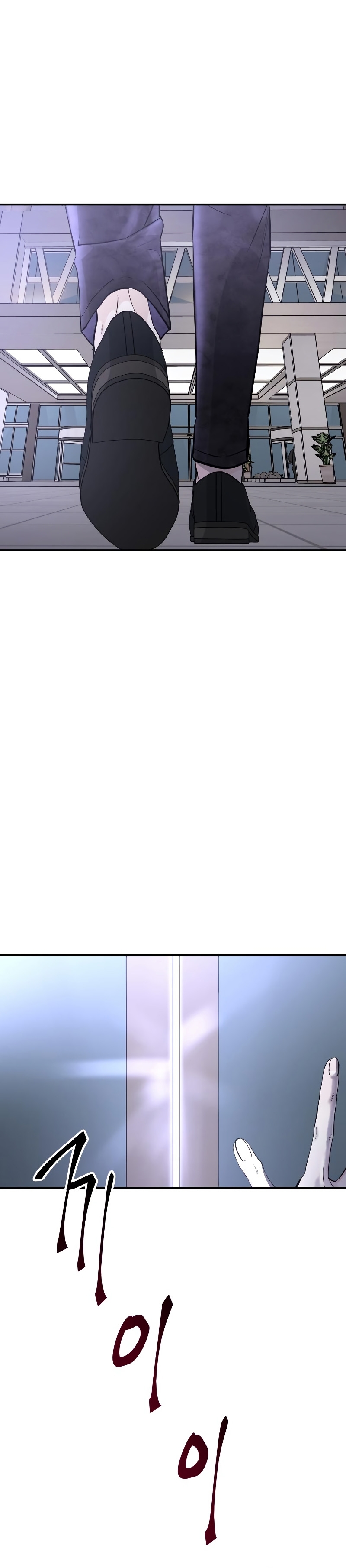 Por el reino Capítulo 5 - Página 3