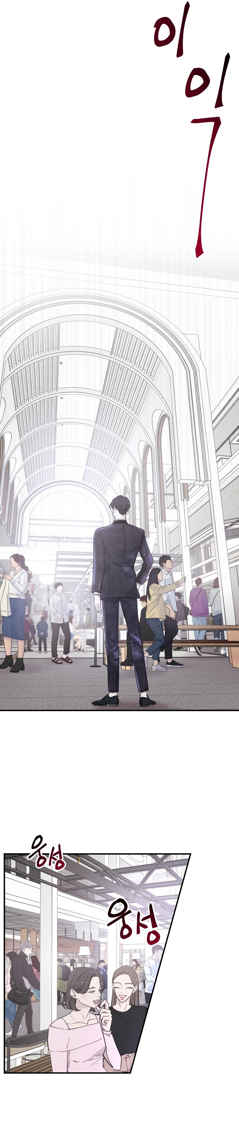 Por el reino Capítulo 5 - Página 4