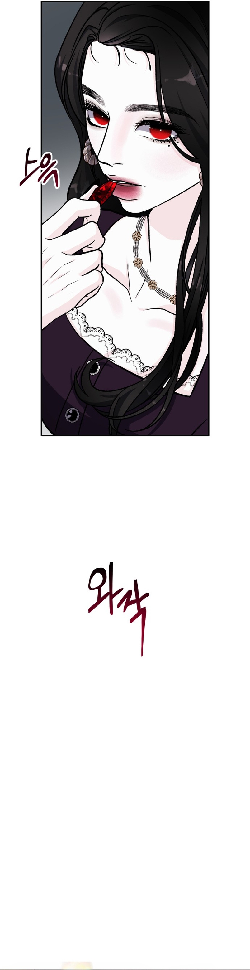 Por el reino Capítulo 50 - Página 25