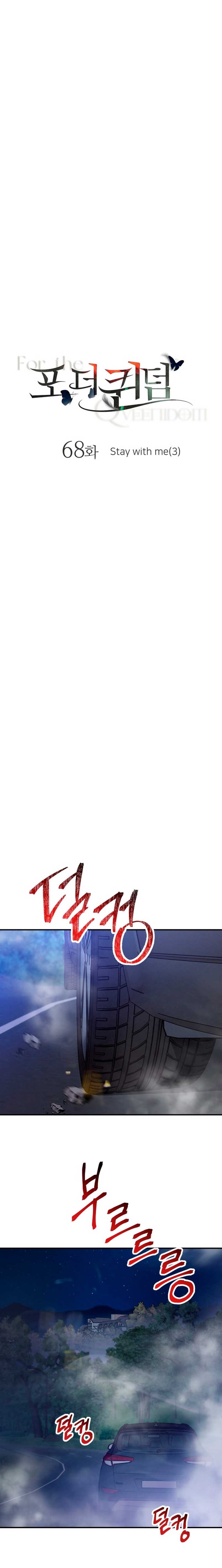 Por el reino Capítulo 68 - Página 10