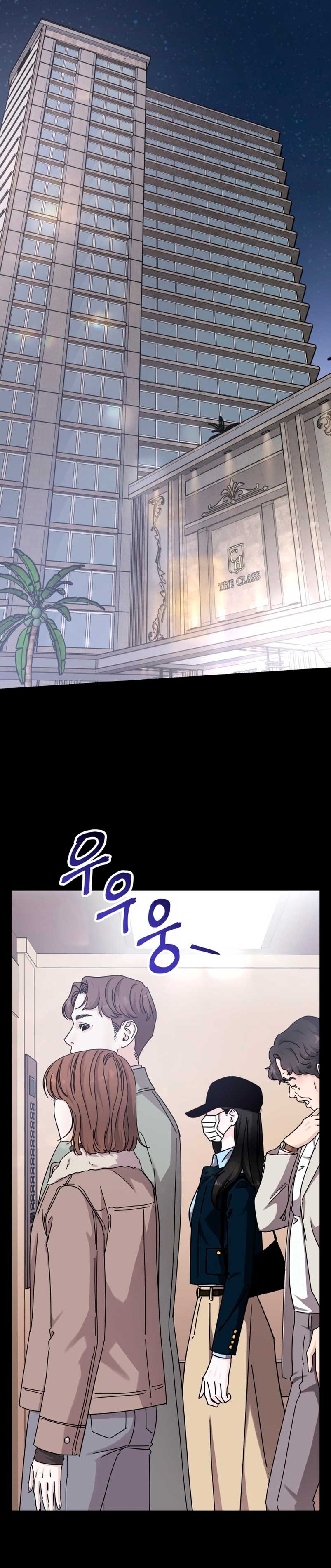 Por el reino Capítulo 71 - Página 5