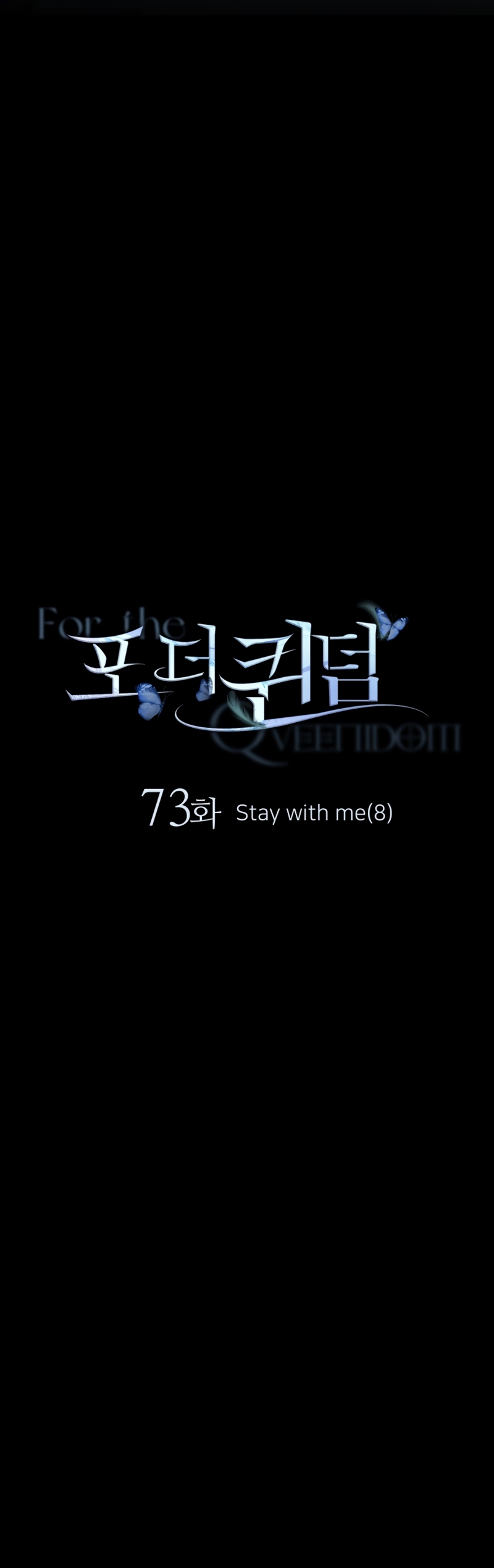 Por el reino Capítulo 73 - Página 4