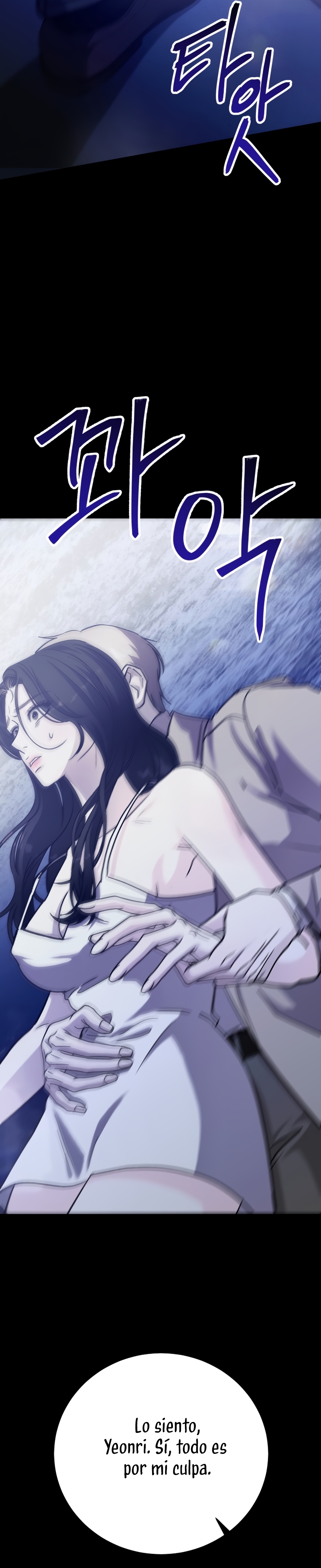 Por el reino Capítulo 73 - Página 55