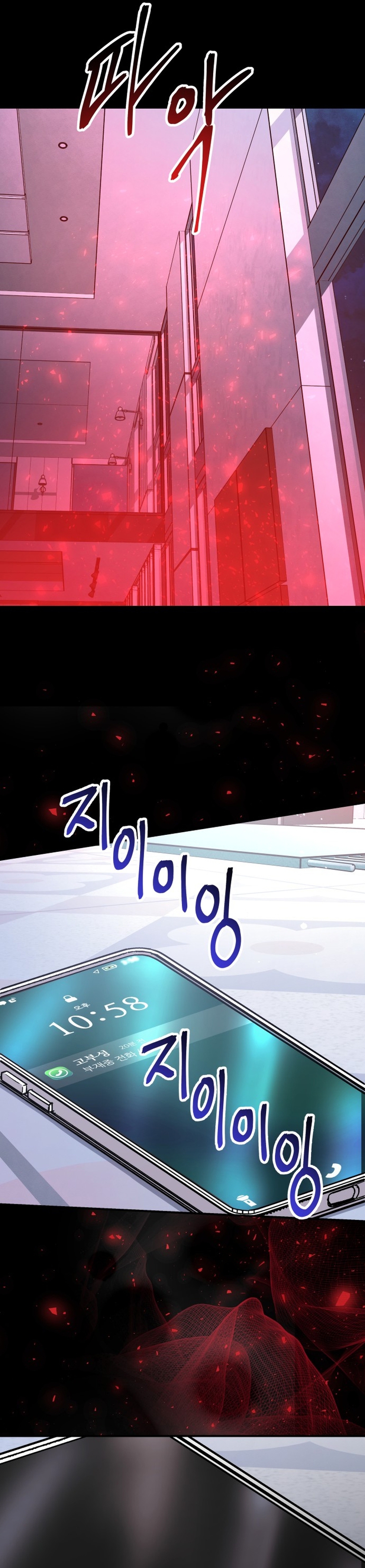 Por el reino Capítulo 74 - Página 25