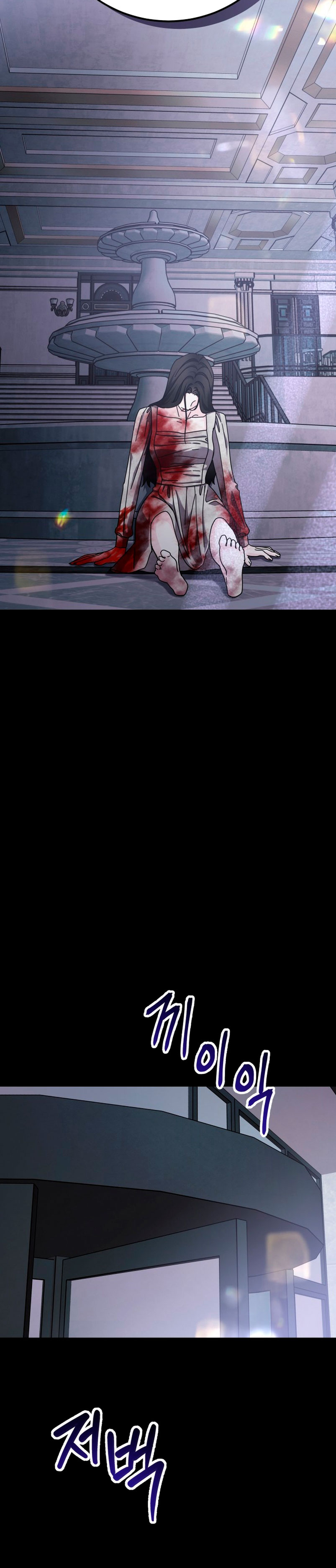 Por el reino Capítulo 77 - Página 18