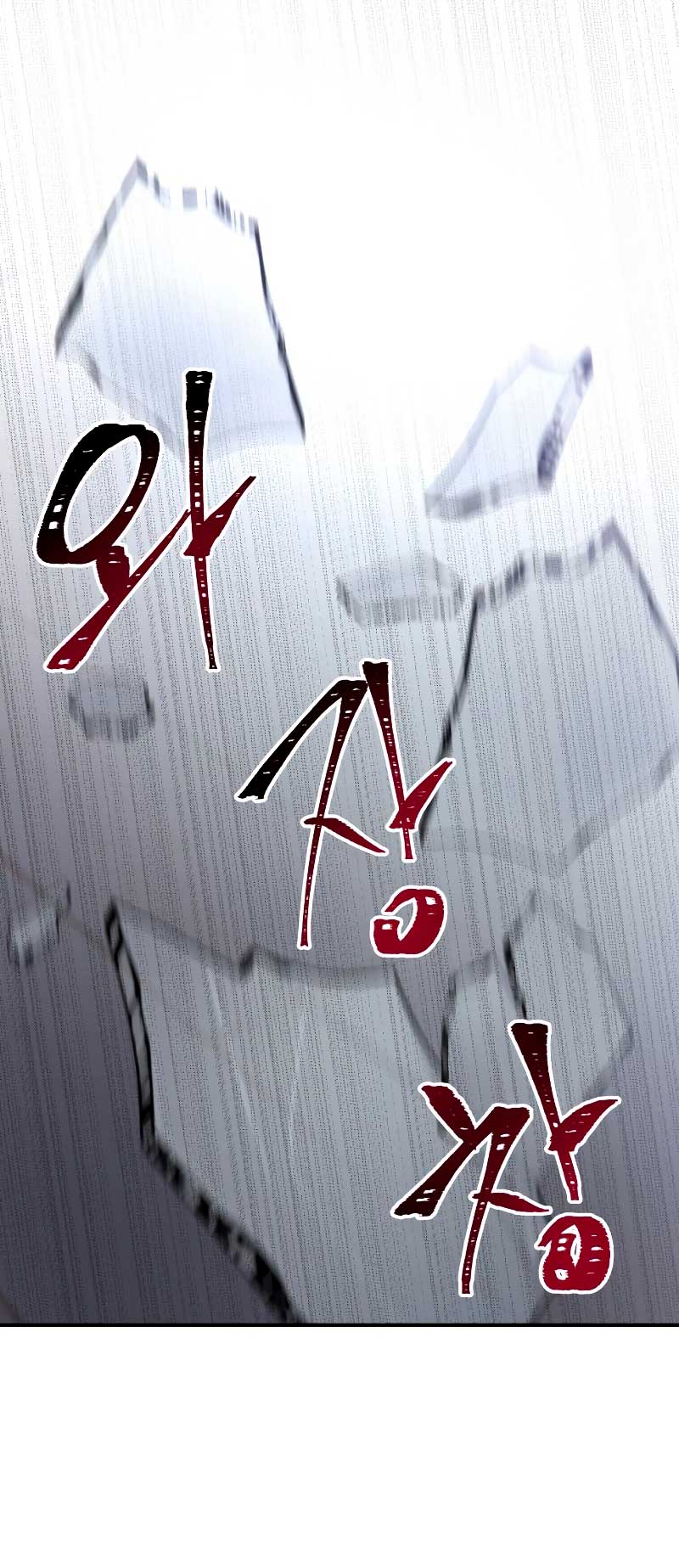 Por el reino Capítulo 9 - Página 85