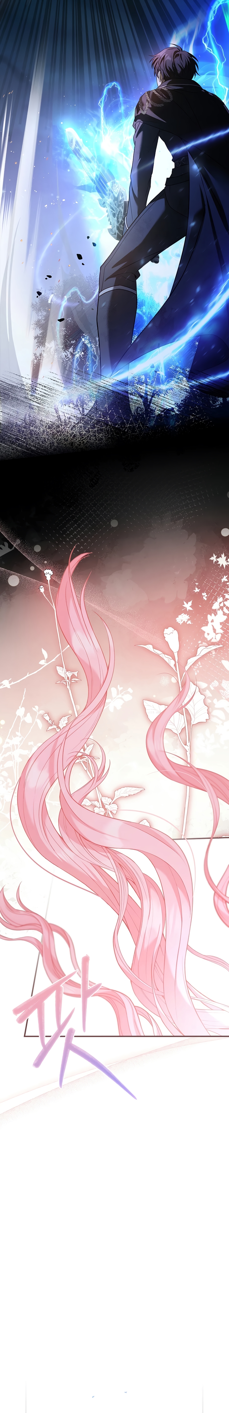 ¿Se me ha olvidado desactivar la configuración del dolor? Capítulo 1 - Página 13