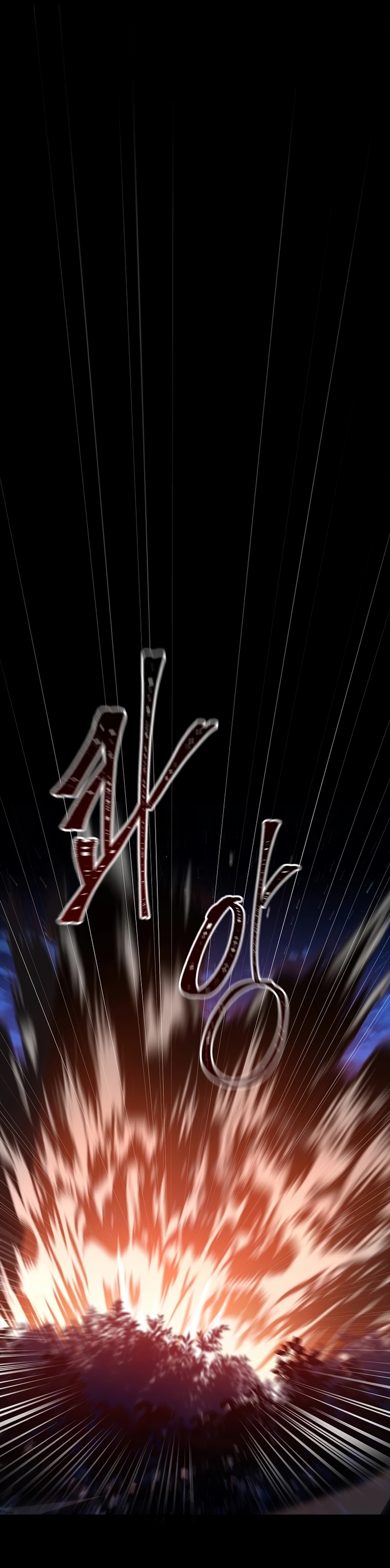 ¿Se me ha olvidado desactivar la configuración del dolor? Capítulo 1 - Página 3