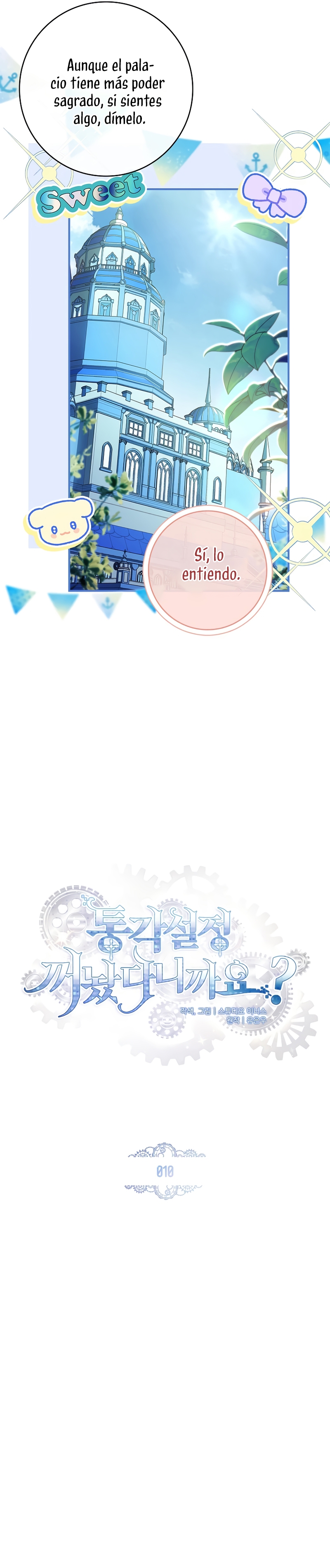 ¿Se me ha olvidado desactivar la configuración del dolor? Capítulo 10 - Página 10