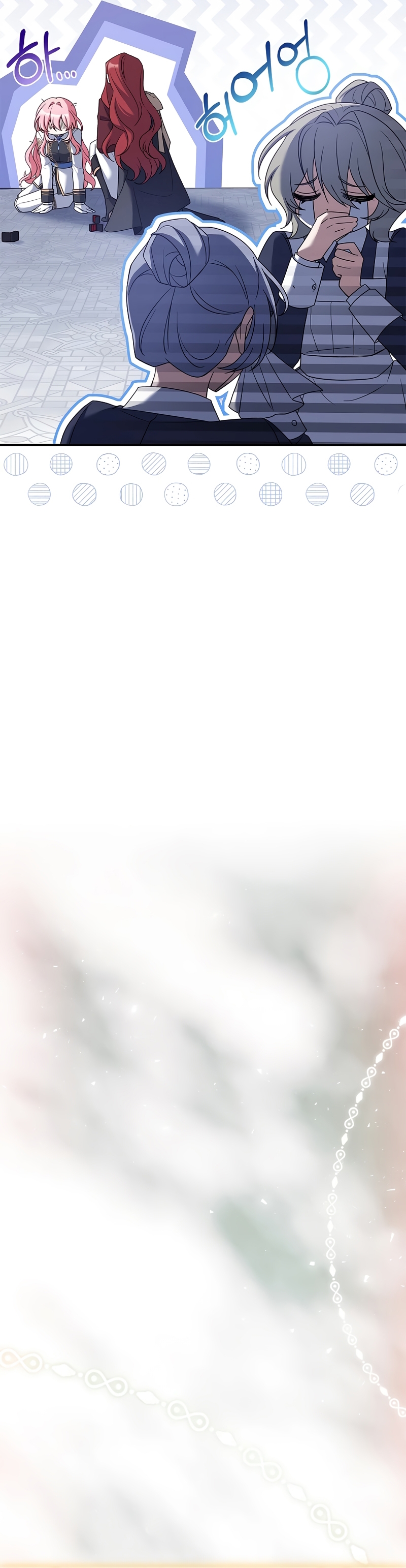 ¿Se me ha olvidado desactivar la configuración del dolor? Capítulo 10 - Página 31