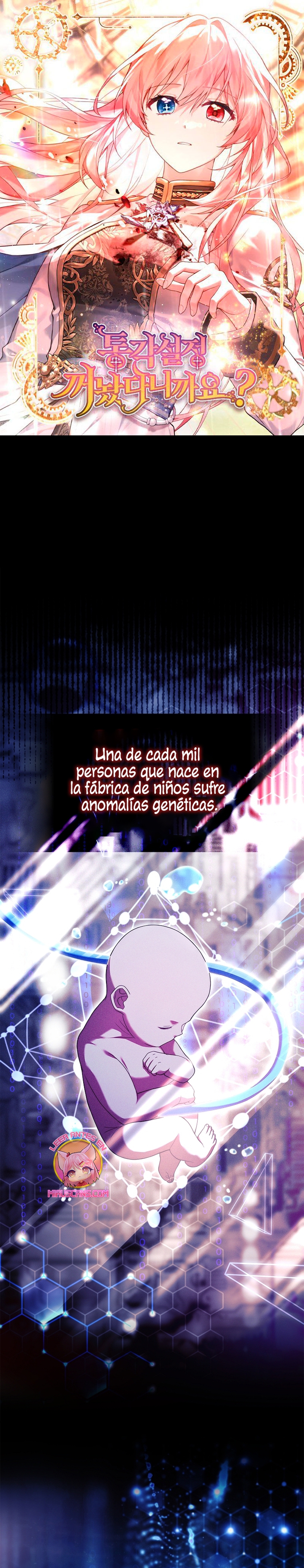 ¿Se me ha olvidado desactivar la configuración del dolor? Capítulo 14 - Página 2