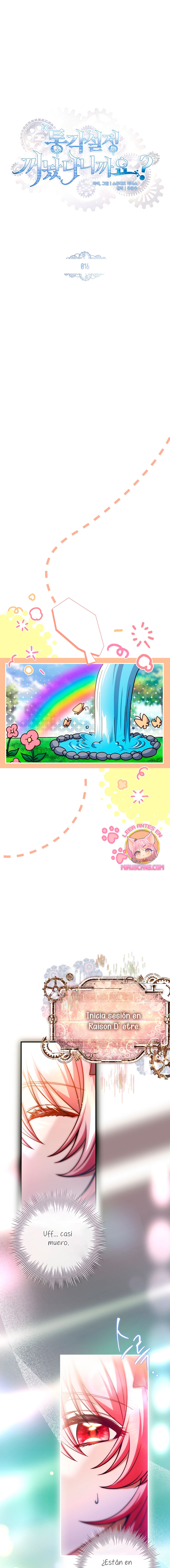 ¿Se me ha olvidado desactivar la configuración del dolor? Capítulo 16 - Página 12