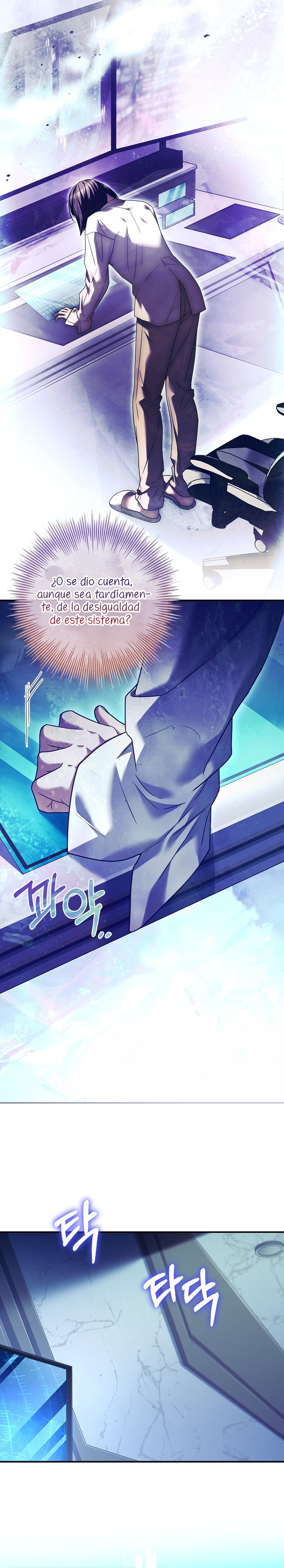 ¿Se me ha olvidado desactivar la configuración del dolor? Capítulo 19 - Página 17