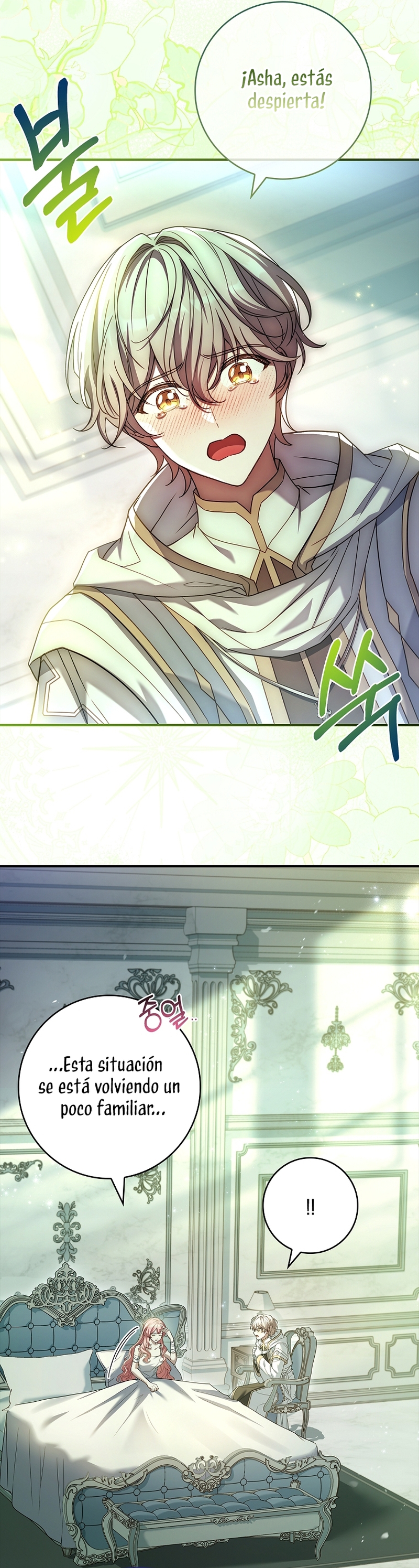 ¿Se me ha olvidado desactivar la configuración del dolor? Capítulo 19 - Página 21