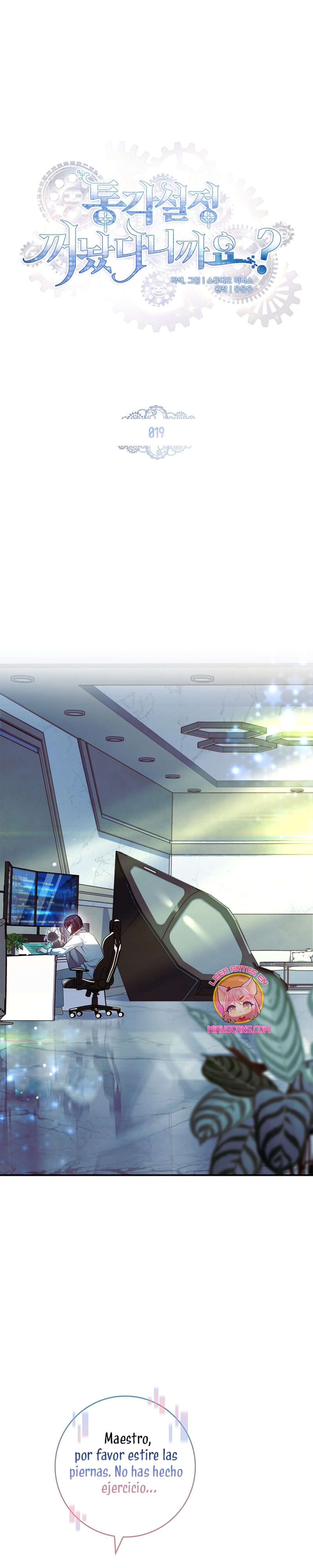 ¿Se me ha olvidado desactivar la configuración del dolor? Capítulo 19 - Página 6
