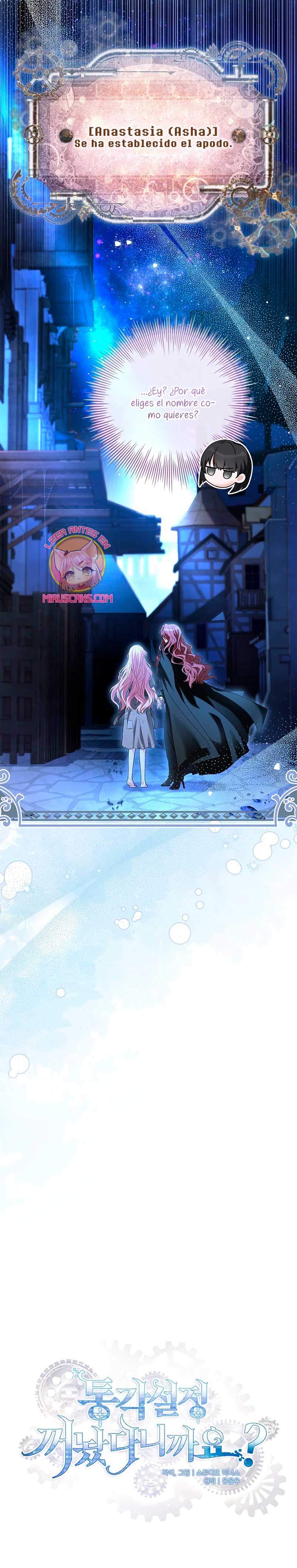 ¿Se me ha olvidado desactivar la configuración del dolor? Capítulo 2 - Página 18