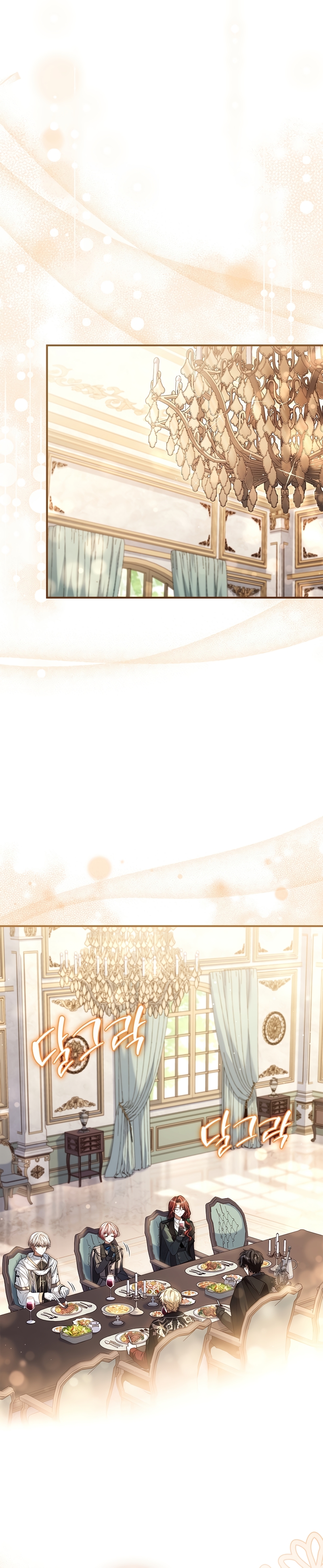 ¿Se me ha olvidado desactivar la configuración del dolor? Capítulo 21 - Página 7