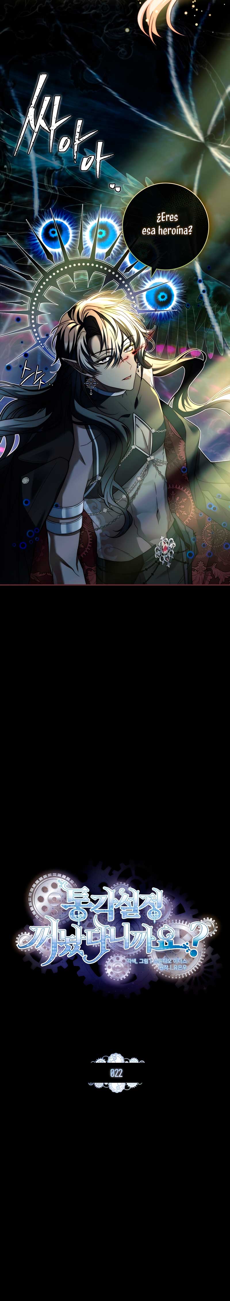 ¿Se me ha olvidado desactivar la configuración del dolor? Capítulo 22 - Página 11