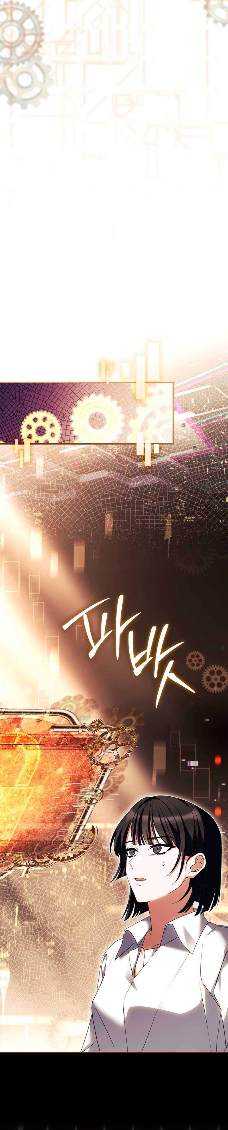 ¿Se me ha olvidado desactivar la configuración del dolor? Capítulo 22 - Página 18