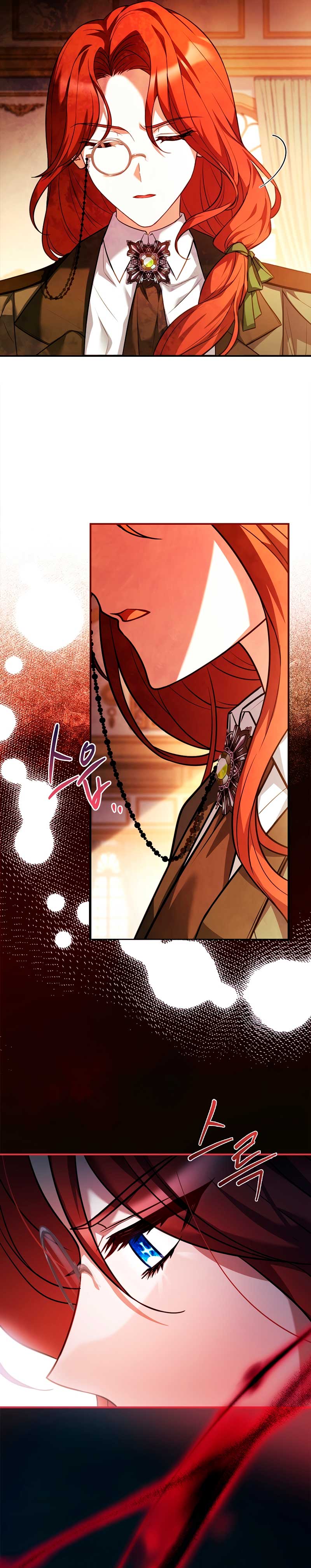 ¿Se me ha olvidado desactivar la configuración del dolor? Capítulo 22 - Página 27