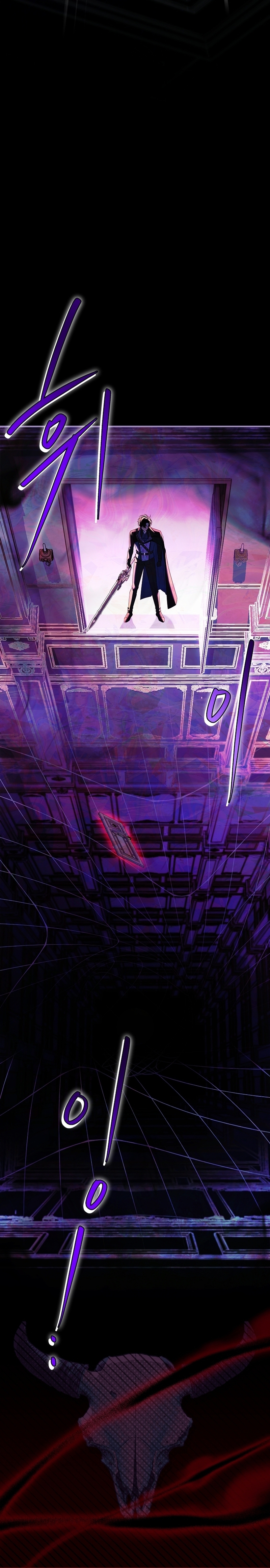 ¿Se me ha olvidado desactivar la configuración del dolor? Capítulo 23 - Página 10