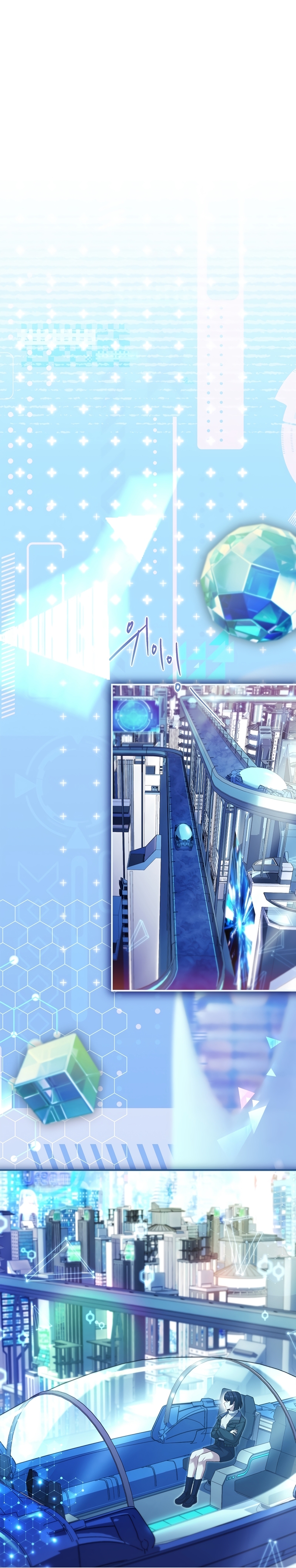 ¿Se me ha olvidado desactivar la configuración del dolor? Capítulo 24 - Página 10