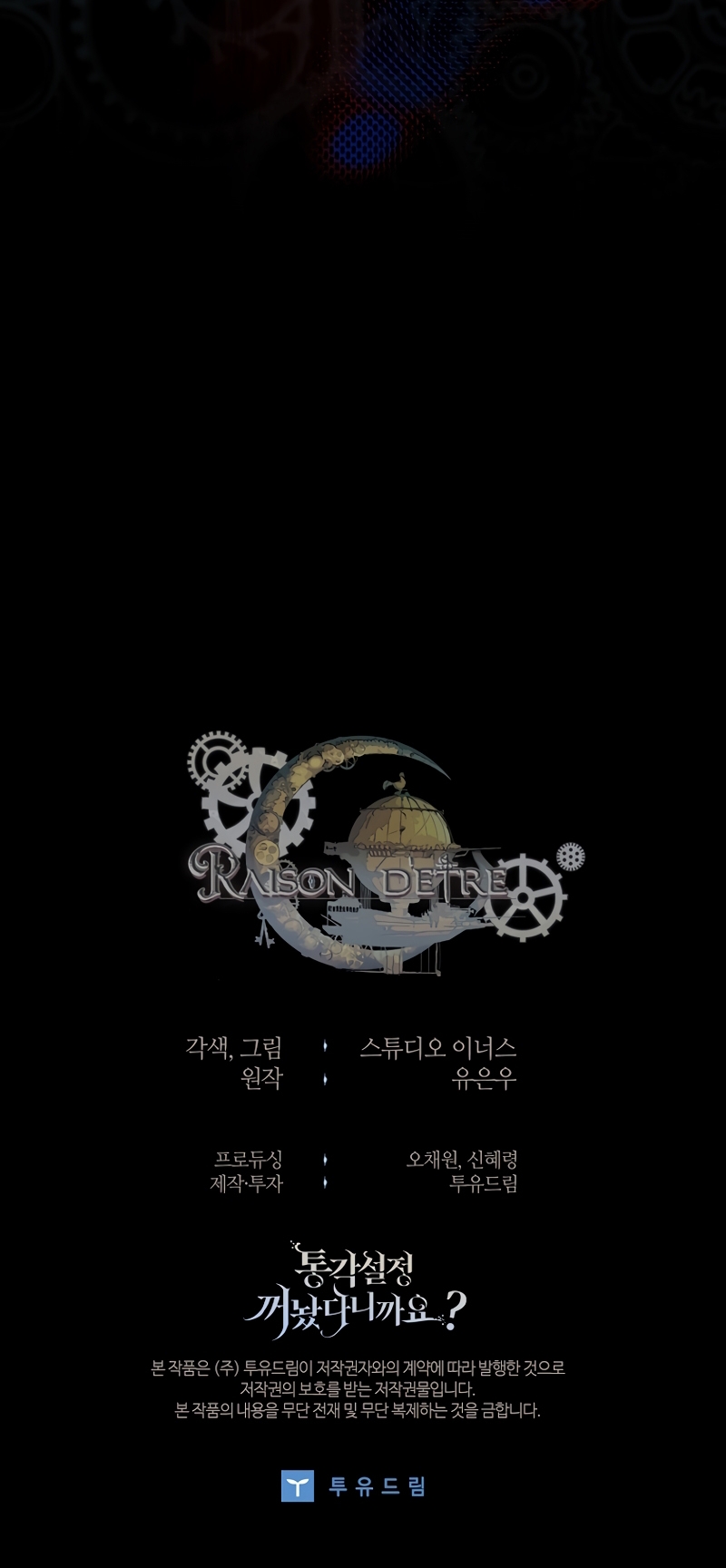 ¿Se me ha olvidado desactivar la configuración del dolor? Capítulo 24 - Página 36