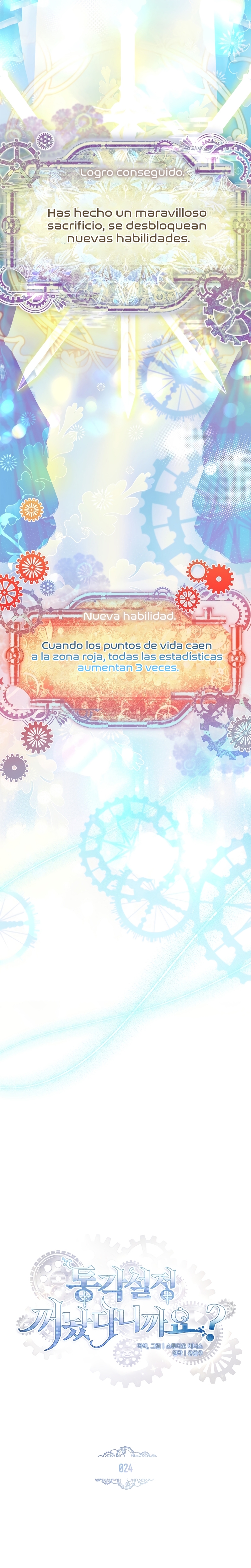 ¿Se me ha olvidado desactivar la configuración del dolor? Capítulo 24 - Página 9