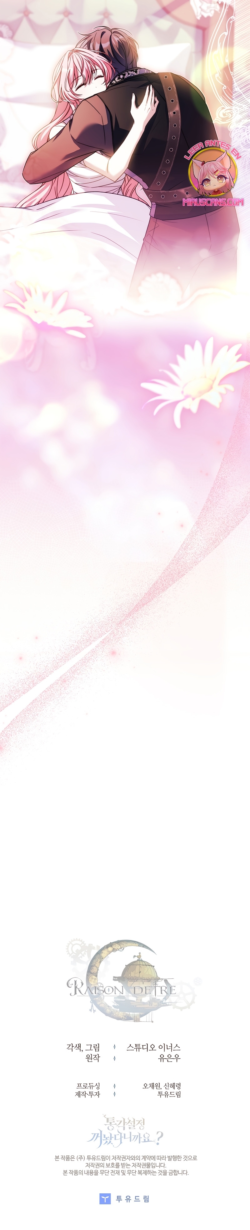 ¿Se me ha olvidado desactivar la configuración del dolor? Capítulo 25 - Página 46